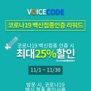 위드리워드 이미지