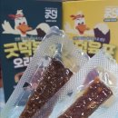 봉화오리농장 영농조합법인