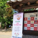 10개월아기랑 문경찻사발축제(더본외식산업 국밥후기)
