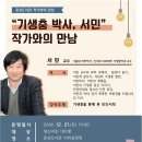 웅상도서관 이미지
