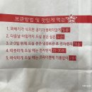 이천 시내 꽈배기 맛집 못난이 꽈배기 후기!