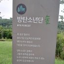 난지한강공원 [GS25 한강르네상스 난지1호점&amp;프리미엄 전동포일 체험센터&amp;서울 수상레포츠센터&amp;방탄소년단 숲&amp;난지 물놀이장분수] 이미지