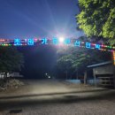 초원가든민박 이미지