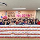방이2동 주민센터 이미지