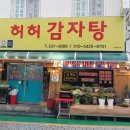 도솔로-1 이미지