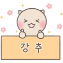 쿠론현대프리미엄아울렛