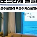 바르다김선생경주보문점