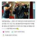 팀애플휘트니스 평거점 | 평거동 헬스장에서 후기가 제일 많은 선생님??