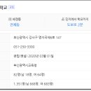 강서구-49 네이버블로그