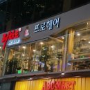 리챠드프로헤어화정로데오점