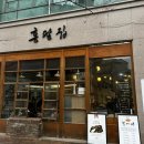 헌릉로570길 이미지