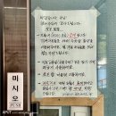호스텔프레전트 | 통영 프레전트 펜션인 줄 알았던 오션뷰 호스텔