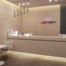 이뽀라성형외과의원 이미지