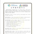 송원대학교 이미지