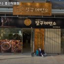 증산1길 네이버블로그