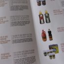 참샘마트 이미지