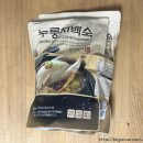 경일농장 | 밀키트, HMR, 프랜차이즈, 전통시장 브랜드, 로컬 브랜드 등을 포함한 백숙 관련 브랜드 100개 목록과...