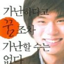 계양고 이미지