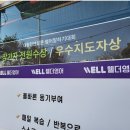 웰더영어학원