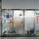 푸른들분식 - 남해군 남해대로 2835 | 푸른들분식