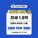 The집부동산공인중개사사무소 이미지