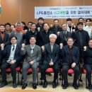 영동엘피지(LPG)충전소 이미지