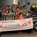 사랑라이프 이미지