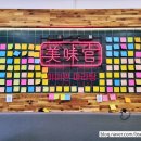 미미관마라탕인동점 이미지