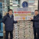 새마을금고 이미지