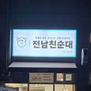 합성북16길 이미지