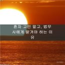법무법인이유