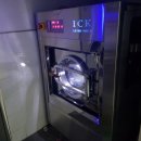 럭키세탁산업 이미지