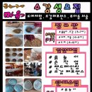 흙놀이공방마음 이미지