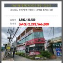 내서읍387 이미지