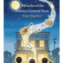 젊은이들잡화점 이미지