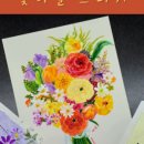 오일파스텔로 그리는 시 이미지