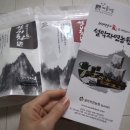 명환농장 이미지