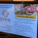 정돈프리미엄생고기
