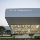 충남도서관 이미지