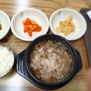 투썸원광대학병원