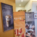 율무네 | 황리단길카페 모리커피 달달고소 시그니처 율무커피 후기 내돈내산