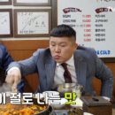 오근내3