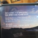 명동도야지
