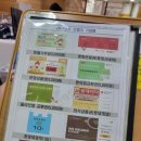 다온교육이벤트 이미지