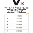 리틀훼밀리ㆍ숲속어린이집 이미지