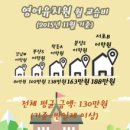 가명유치원 이미지