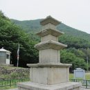 의령 보천사지 삼층석탑 이미지