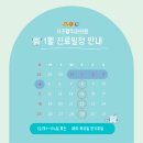 키즈웰치과의원 이미지