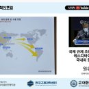 에스디테크 - 시흥시 서해안로1685번길 7 | 에스디테크
