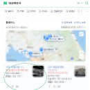 엔에이치와이